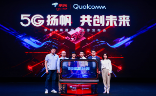 京東和高通攜手，擴展5G終端品類、探索5G用例落地