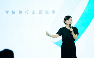 青桔新車亮相， “智能城市運營系統(tǒng)”首次公開